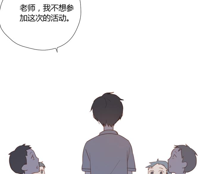 第3话（上） 我们都在压抑自己111