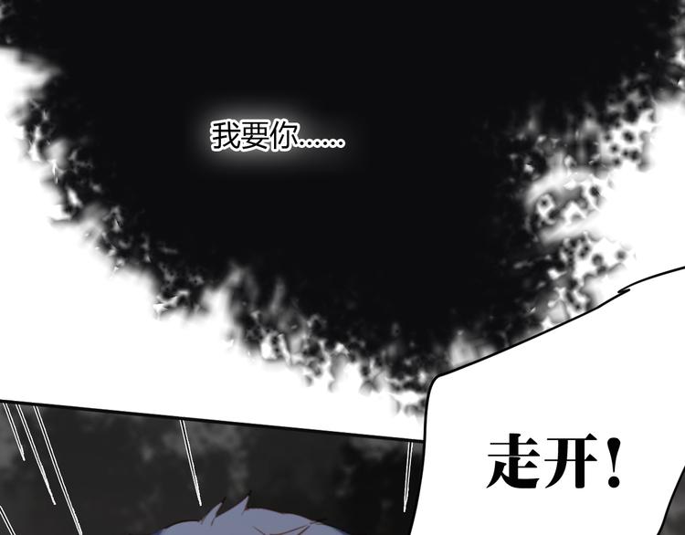 第6话 我不要你的对不起55