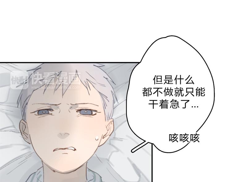 第15话 你太难相处45