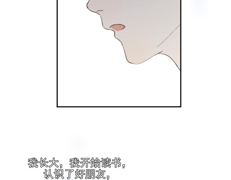 第29话 谢谢一路有你们33