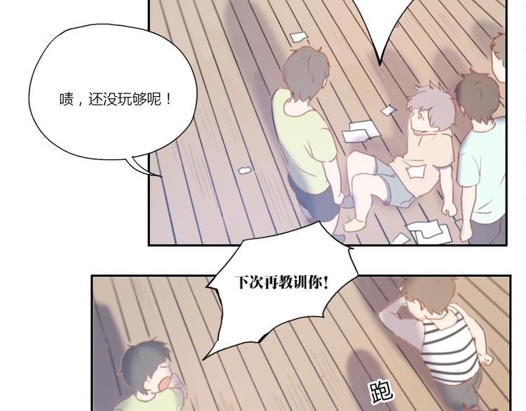 第1话 哥哥,别离开我90