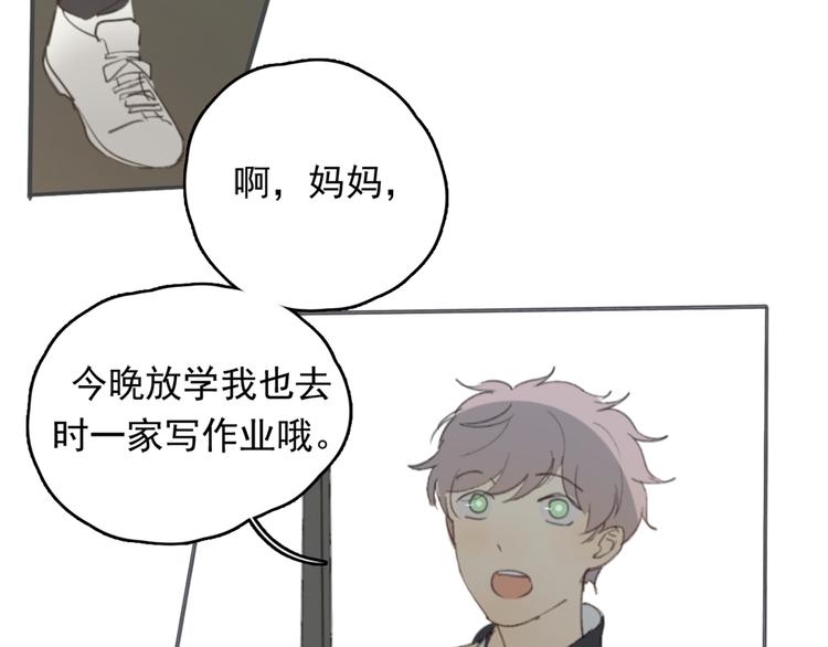 第27话 我离开了，请不要担心我32