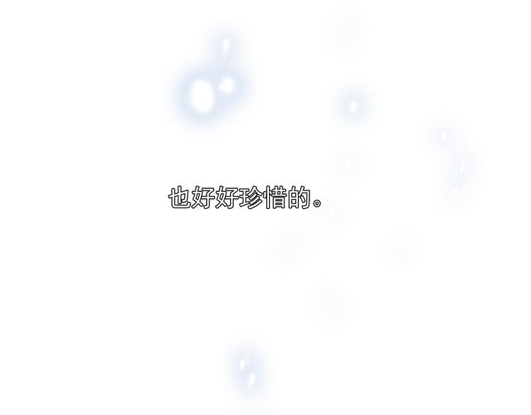 第29话 谢谢一路有你们62