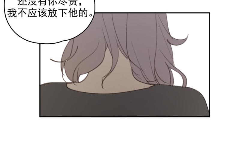 第26话 开始一起生活的日子38