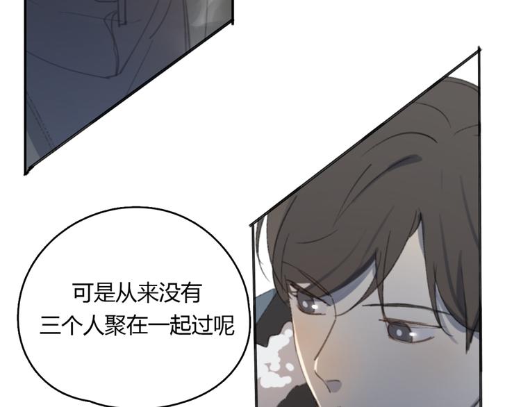 第23话 时一偏心鬼，红包都给明起更大的18