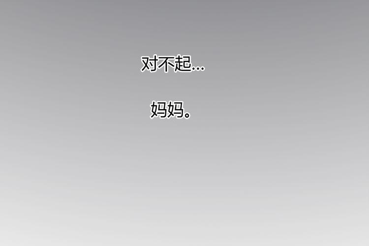 第24话 善意的谎言98