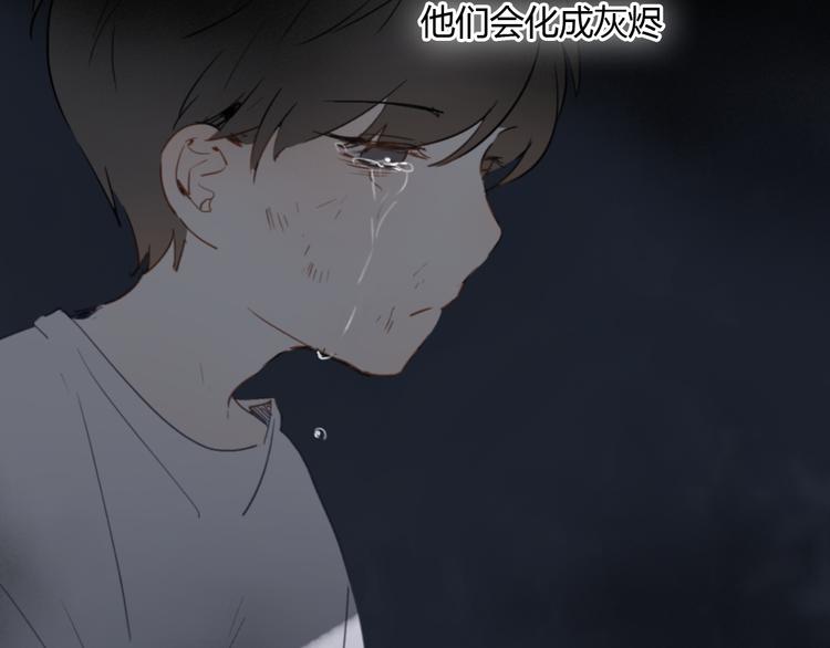 第7话 真羡慕你的单纯36