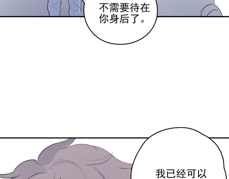 第32话 我们已经是家人了75