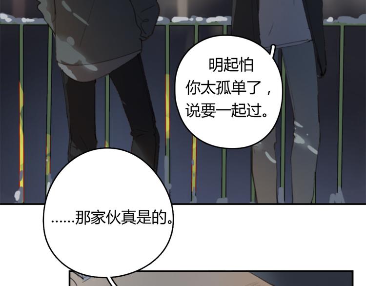 第23话 时一偏心鬼，红包都给明起更大的24