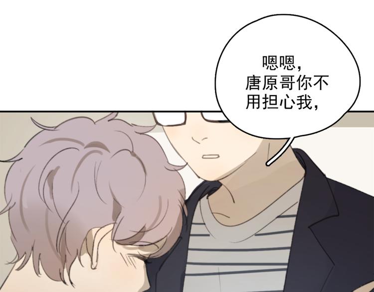 第26话 开始一起生活的日子13