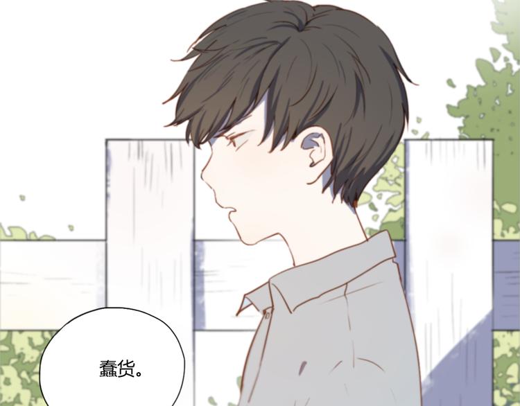 第3话（上） 我们都在压抑自己12