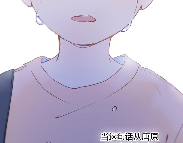第6话 我不要你的对不起98
