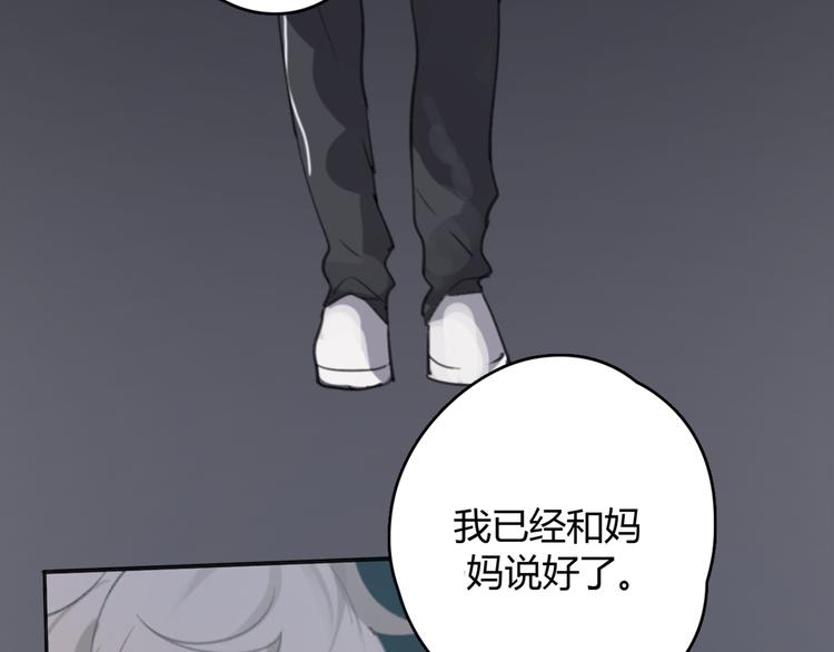 第24话 善意的谎言54