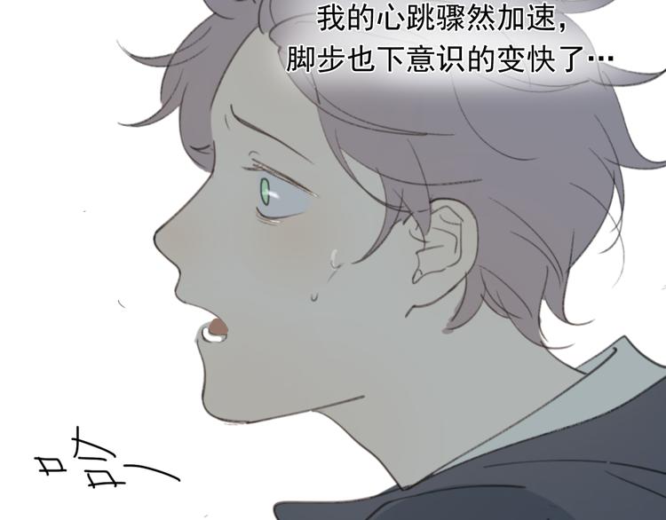 完结篇 感谢能遇见你122