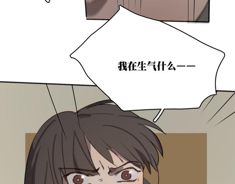 第21话 给他点颜色看看57