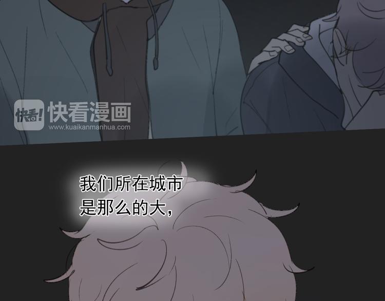 完结篇 感谢能遇见你111