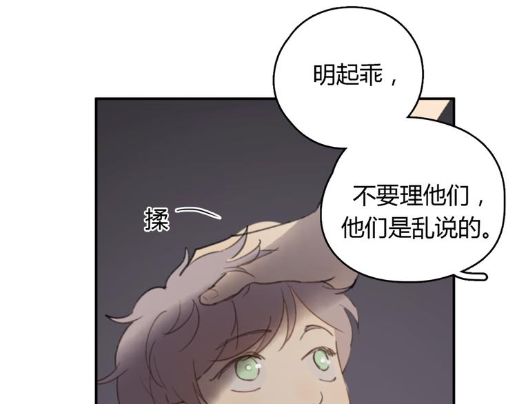 第25话 儿子回来了24