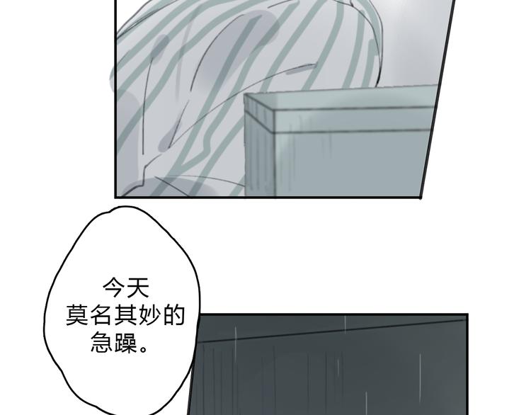 第15话 你太难相处79