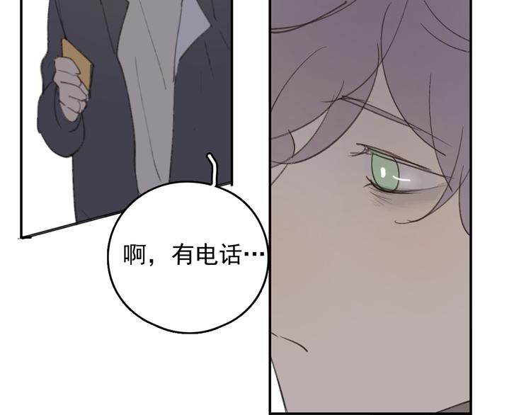 完结篇 感谢能遇见你94