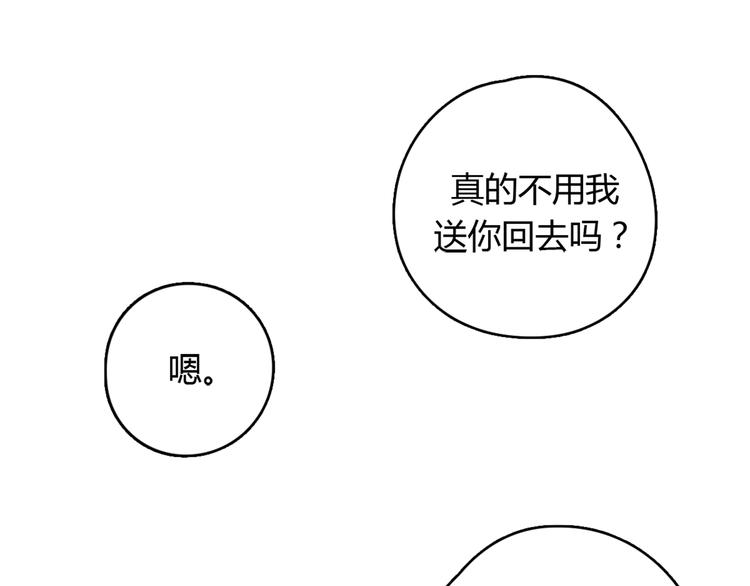 第25话 儿子回来了91