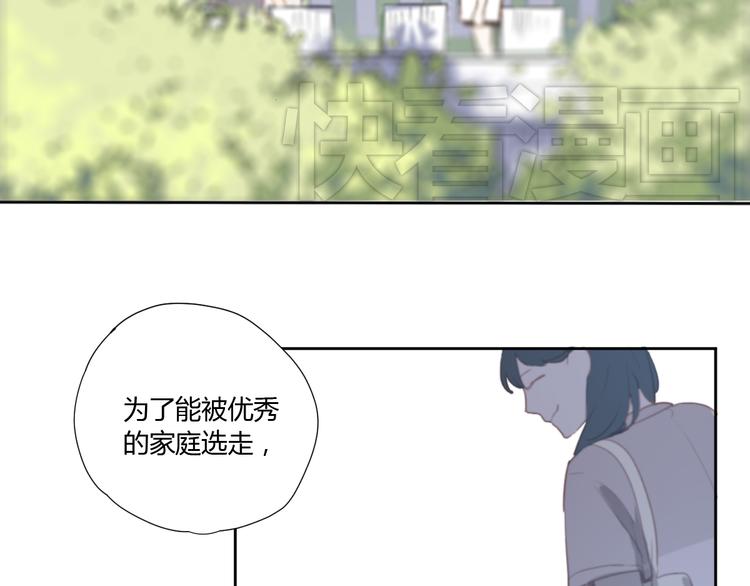 第3话（上） 我们都在压抑自己52