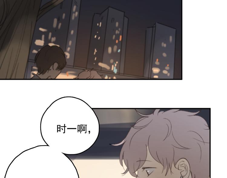 第33话 意外16
