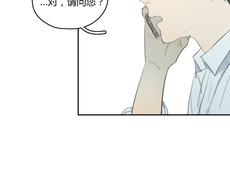第19话 那个人…11