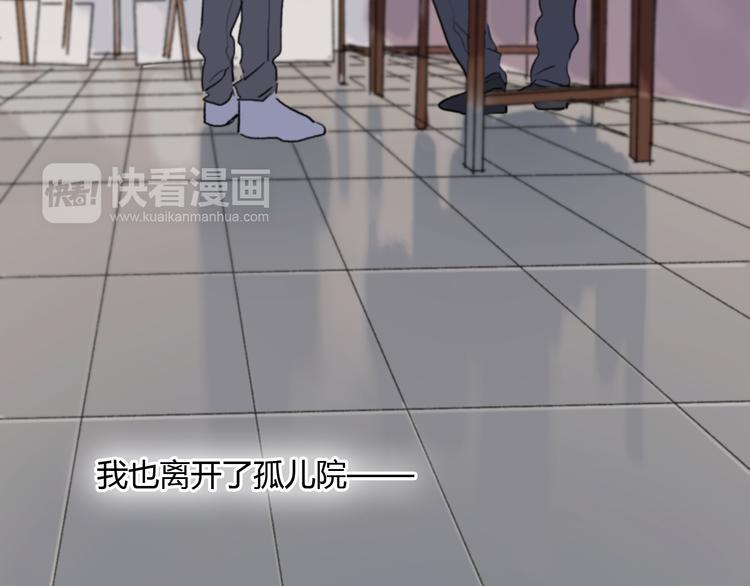 第8话（上） 被领养的真相37