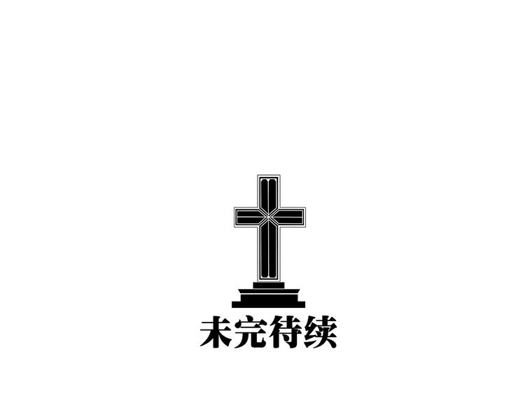 第1话 哥哥,别离开我107
