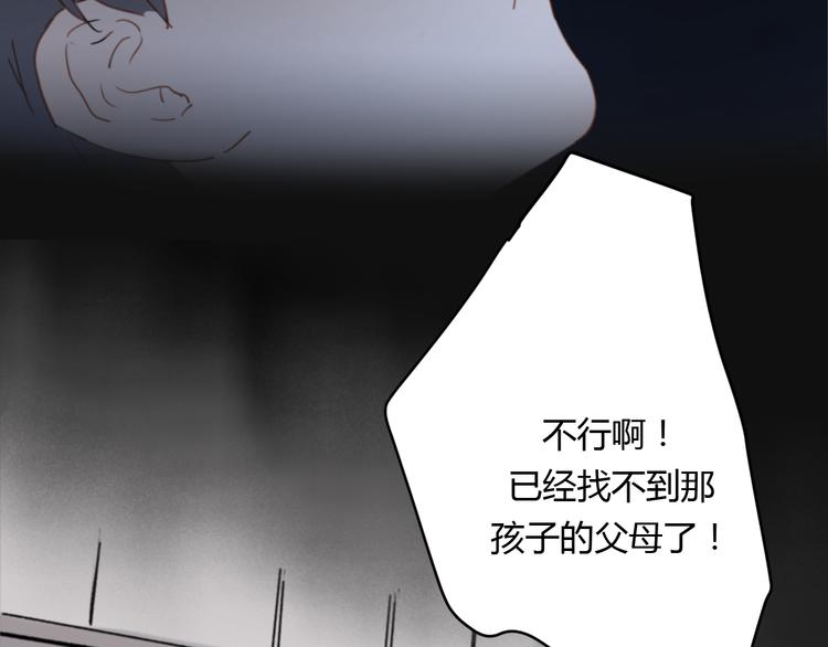 第7话 真羡慕你的单纯33