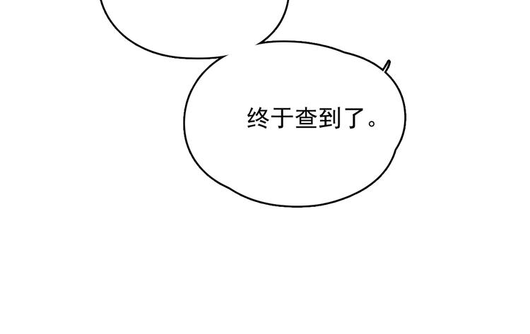 第32话 我们已经是家人了25