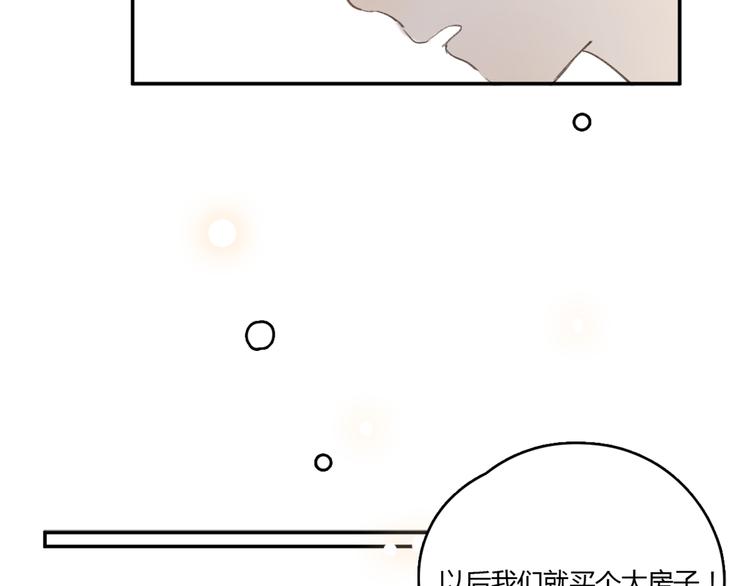 第22话 完整的家庭，真的就幸福吗60
