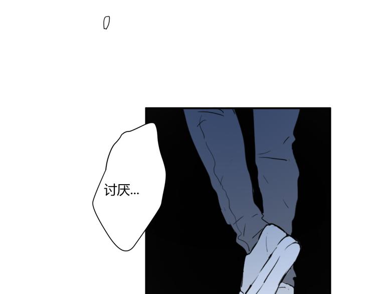 第4话（下）别把背影留给我126
