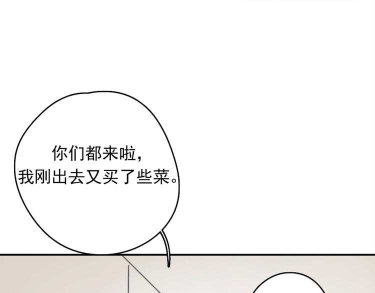 第31话 让幸福停留在此刻吧66