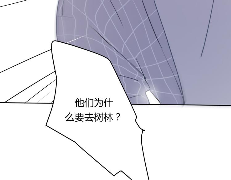 第6话 我不要你的对不起3