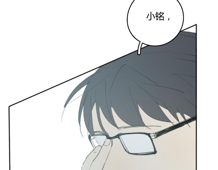 第18话 成长的决心140