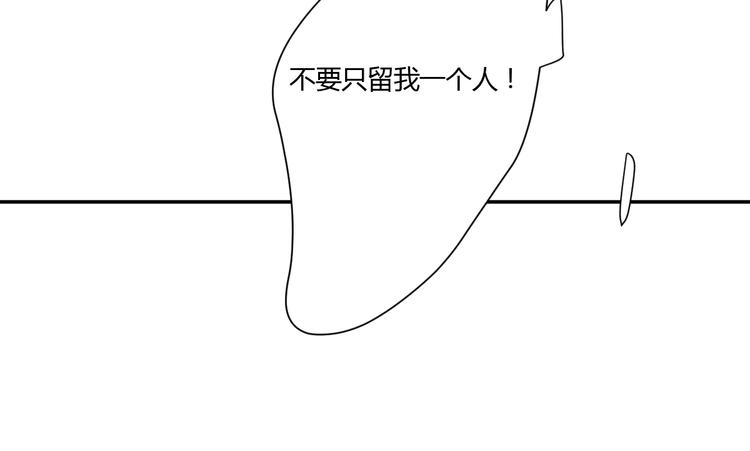 第4话（下）别把背影留给我130