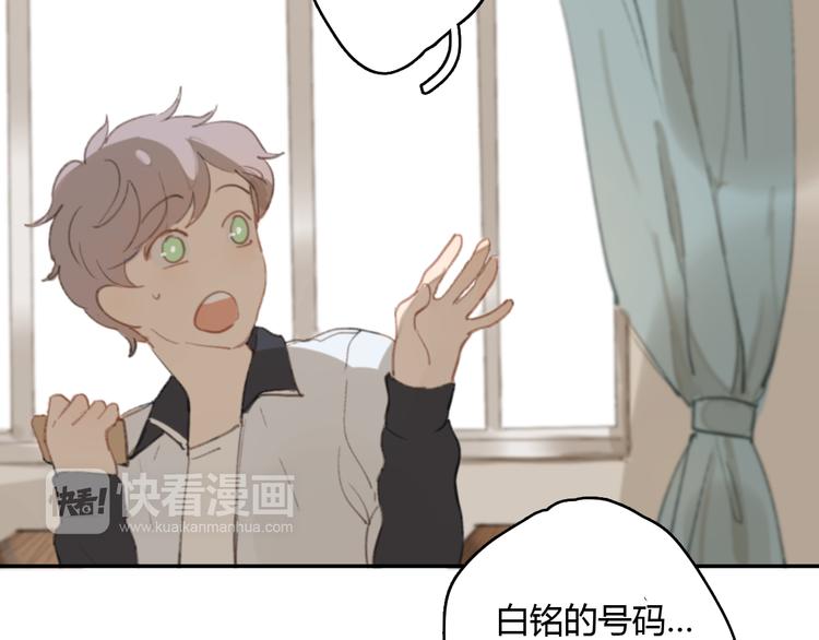 第14话 白铭病情好转，明起却……16
