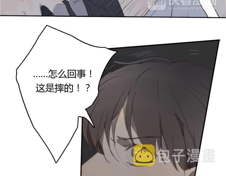 第17话 为你出气37
