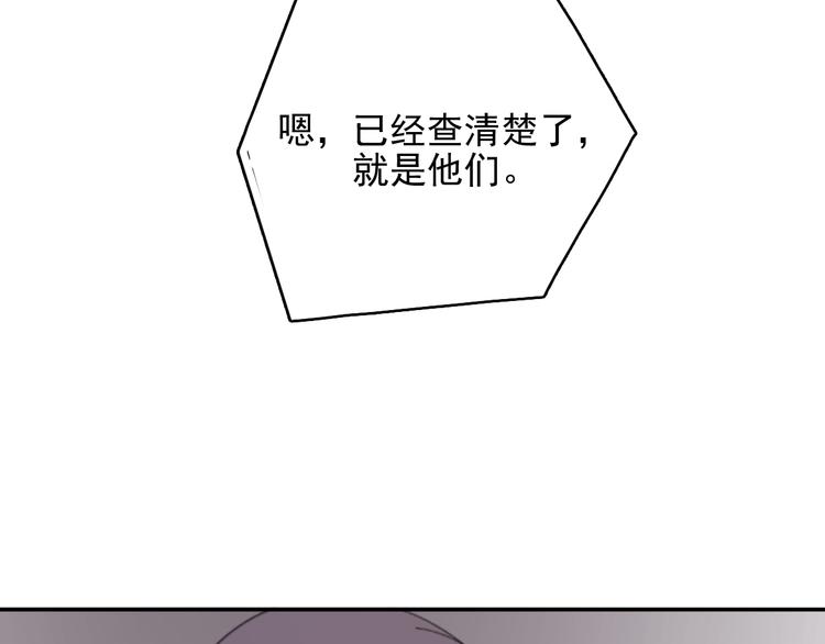 第32话 我们已经是家人了17