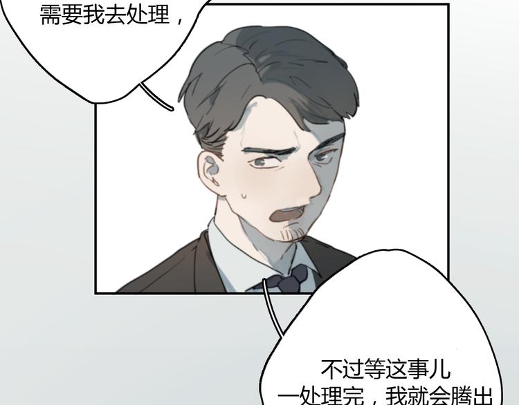 第10话 寂寞的笑容44