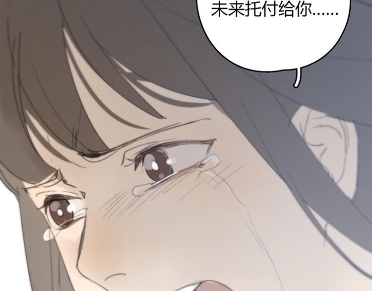 第24话 善意的谎言44
