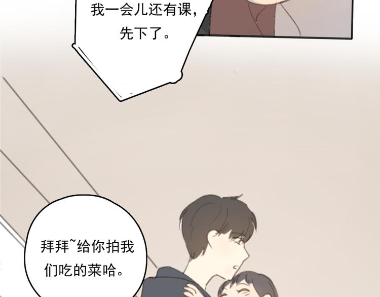 第31话 让幸福停留在此刻吧87
