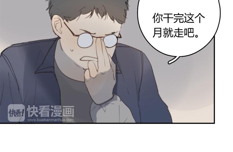 第25话 儿子回来了42