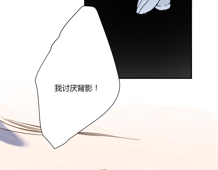 第4话（下）别把背影留给我127