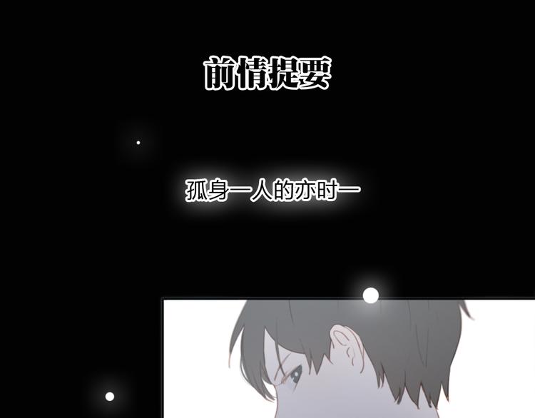 第4话（下）别把背影留给我0