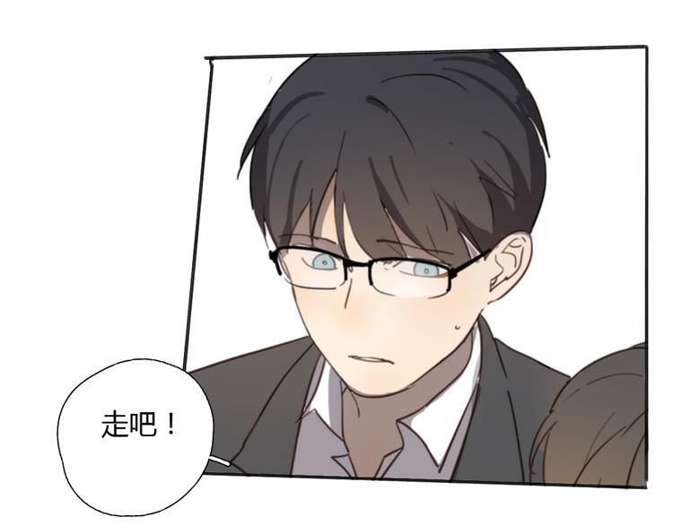 第21话 给他点颜色看看47