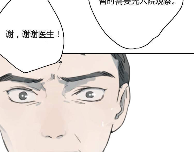 第10话 寂寞的笑容25
