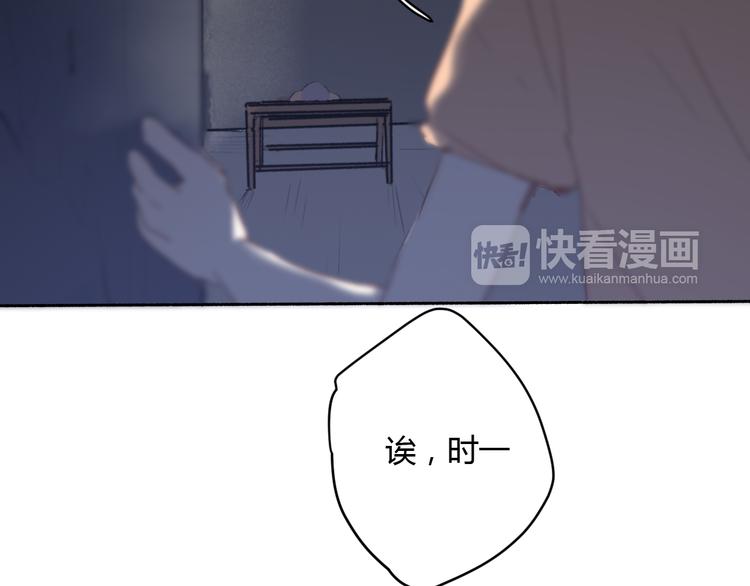 第7话 真羡慕你的单纯16