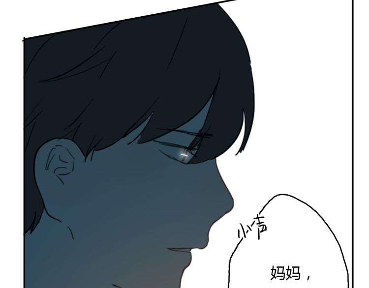 第11话 家，是最大的宝藏70